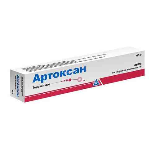 Артоксан гель для наружного применения 1% 45г арт. 2175462