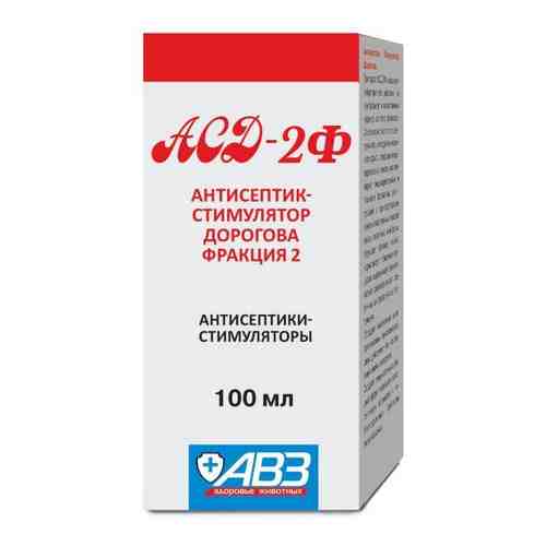 Асд-2ф антисептик-стимулятор для ветеринарного применения 100мл арт. 1531370