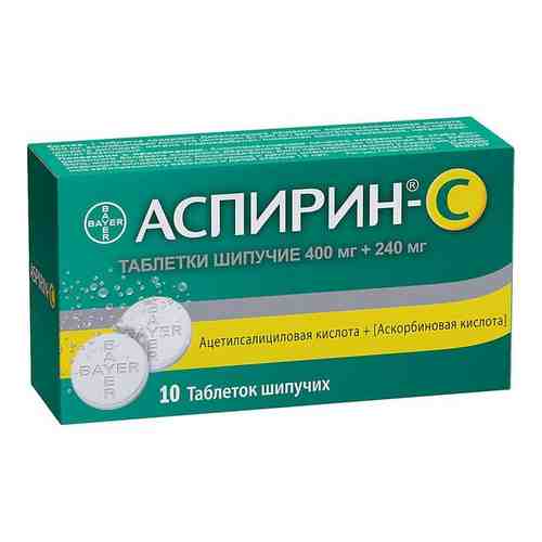 Аспирин С таблетки шипучие 10шт арт. 491680