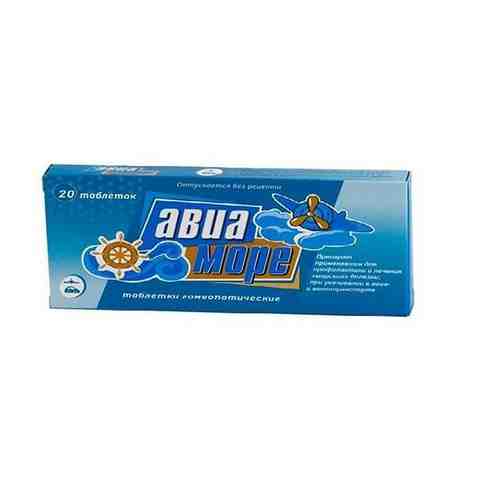 Авиа-море таблетки гомеопатические 20шт арт. 490441