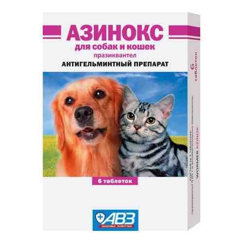 Азинокс таблетки для собак и кошек 6шт арт. 1531114