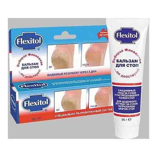Бальзам Flexitol (Флекситол) для ухода за кожей ног 56 г арт. 489979