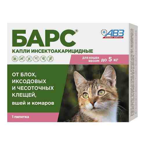 Барс капли инсектоакарицидные для кошек до 5кг 0,5мл арт. 2177098