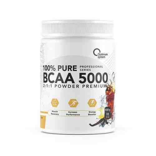 BCAA 5000 Powder Кола-ваниль Optimum System/Оптимум систем 550г арт. 1644064