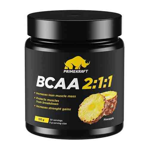 БЦАА/BCAA 2:1:1 со вкусом ананаса Primekraft/Праймкрафт 150г арт. 1513282