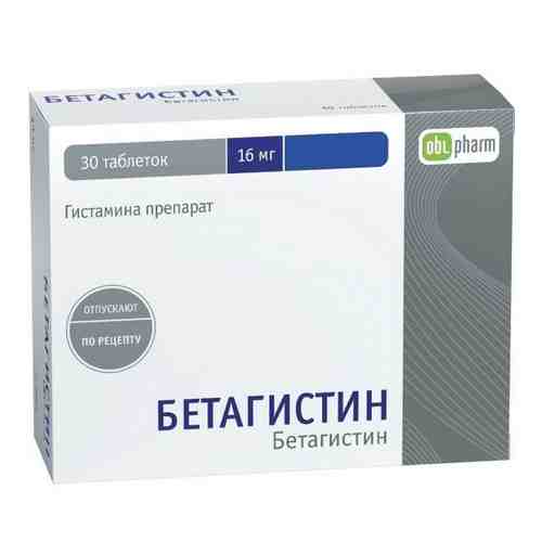 Бетагистин-Алиум таблетки 0,016г 30шт арт. 1648734