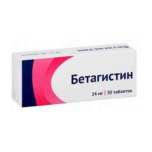 Бетагистин таблетки 24мг 30шт арт. 495121