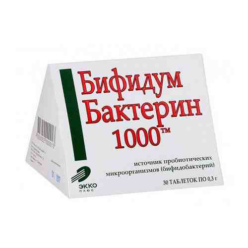 Бифидумбактерин-1000 таблетки 300мг 30 шт. арт. 498404