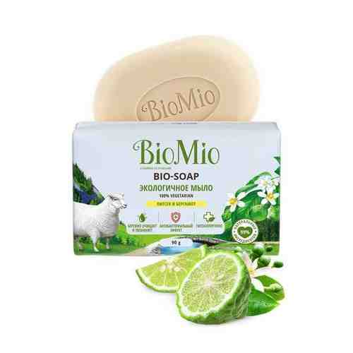 Biomio bio-soap мыло туалетное экологичное 