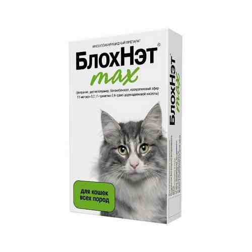 БлохНэт max капли на холку для кошек 1мл арт. 1576160