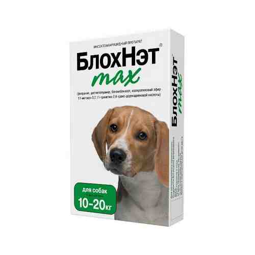 БлохНэт max капли на холку для собак с массой тела от 10 до 20кг 2мл арт. 1576164