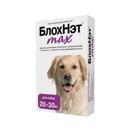 БлохНэт max капли на холку для собак с массой тела от 20 до 30кг 3мл арт. 1576166