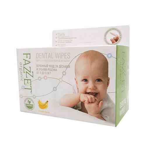 Cалфетки влажные детские для полости рта с ксилитом банановые Dental Wipes Fazzet 28шт арт. 2279426