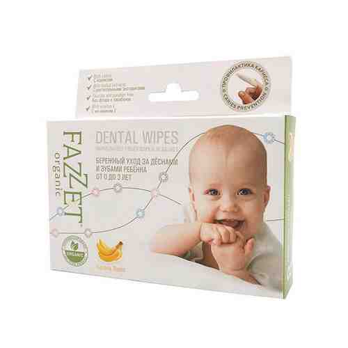 Cалфетки влажные детские для полости рта с ксилитом с 0 до 3 лет банановые Dental Wipes Fazzet 8шт арт. 2279424