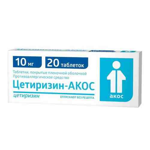 Цетиризин-Акос таблетки п/о плен. 10мг 20шт арт. 1563712