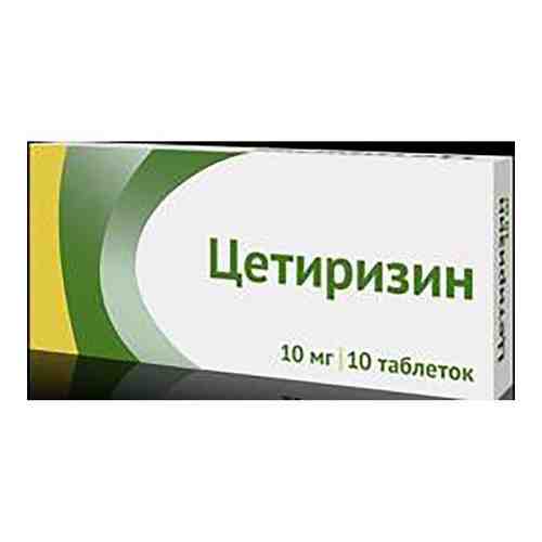 Цетиризин таблетки п/о плен. 10мг 10шт арт. 529535