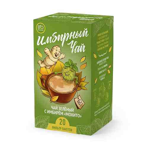 Чай имбирный зеленый мохито Императорский чай фильтр-пакет 20шт арт. 2287460