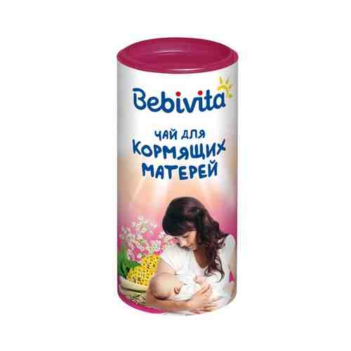 Чай сухой гранулированный инстантный для кормящих матерей Bebivita/Бебивита 200г арт. 1448790