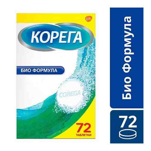 Corega (Корега) Био Формула, таблетки для очищения зубных протезов от налета и стойких пятен, 72 шт. арт. 905825