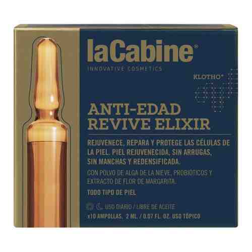 Cыворотка концентрированная эликсир омоложения Revive elixir laCabine амп. 2мл 10шт арт. 1564264
