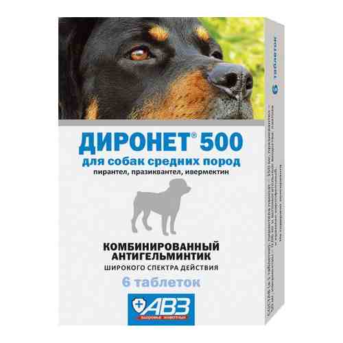 Диронет 500 таблетки для собак средних пород 6шт арт. 1531134