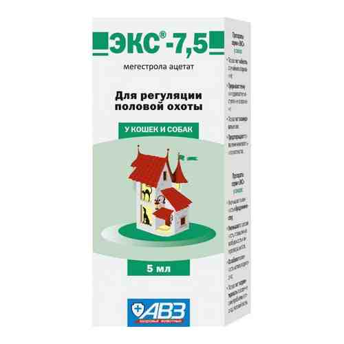 Экс-7,5 суспензия для орального применения у кошек и собак 5мл арт. 1531294