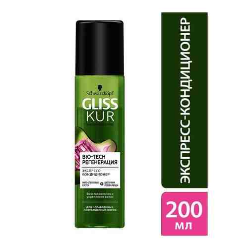 Экспресс-кондиционер Biotech Gliss Kur/Глисс Кур 200мл арт. 1569024