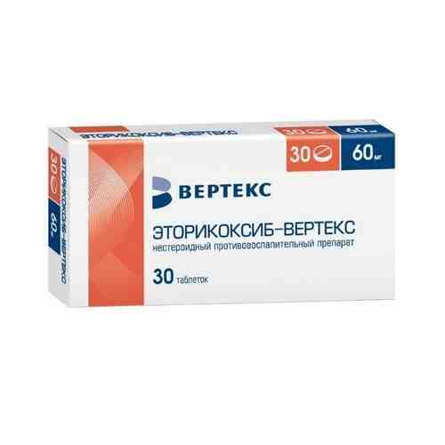 Эторикоксиб-Вертекс таблетки п/о плен. 60мг 30шт арт. 1669654