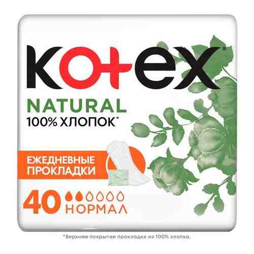 Ежедневные прокладки Kotex/Котекс Normal Organic 40 шт. арт. 1278535