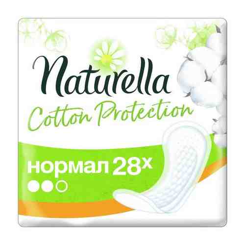 Ежедневные прокладки Naturella/Натурелла Cotton Нормал с Защитой Хлопка, 28 шт. арт. 1511228