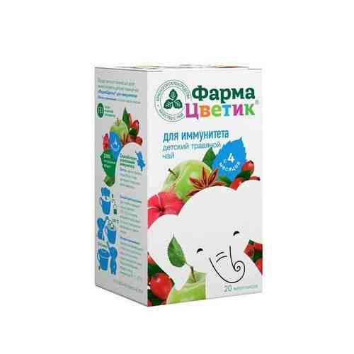 ФармаЦветик детский травяной чай для иммунитета б/сах. с 4мес. ф/п 1,5 г №20 арт. 1331574
