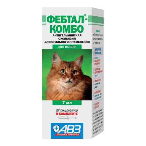 Фебтал-комбо суспензия для орального применения для кошек 7мл арт. 1531142