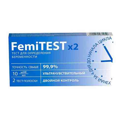 FEMiTEST Тест для определения беременности Ультрачувствительный, 10мМЕ тест-полоска 2 шт. арт. 1165331