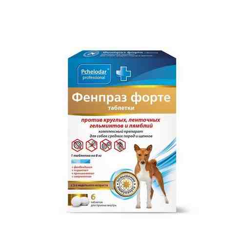 Фенпраз форте таблетки для собак средних пород и щенков 6шт арт. 1574260