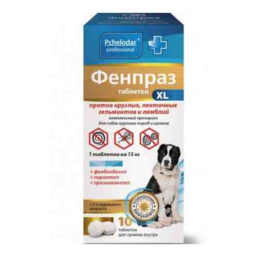Фенпраз XL таблетки для крупных собак 10шт арт. 1574246
