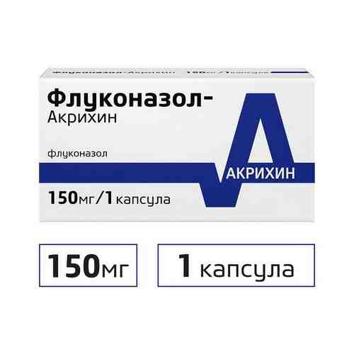 Флуконазол-Акрихин капсулы 150мг 1шт арт. 1302434