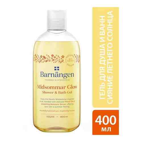 Гель для душа и ванн сияние летнего солнца Barnangen/Берненген 400мл арт. 1569896
