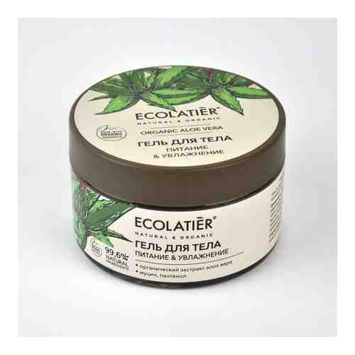 Гель для тела Питание & Увлажнение Серия Organic Aloe Vera & Snail Mucin, Ecolatier Green 250 мл арт. 1587588