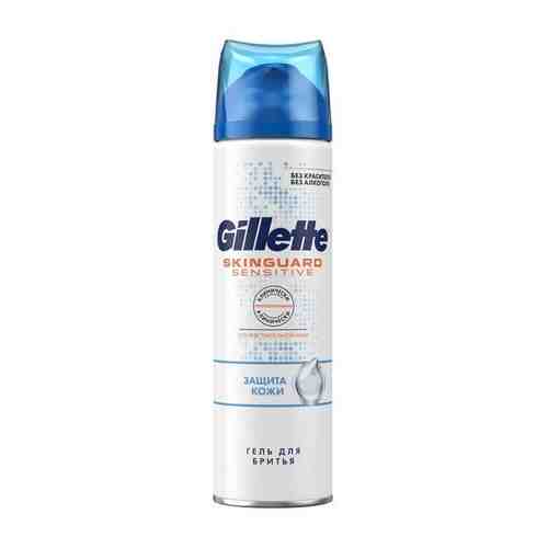 Gillette (Жиллетт) Гель для бритья Skinguard Sensitive, 200мл арт. 1152037