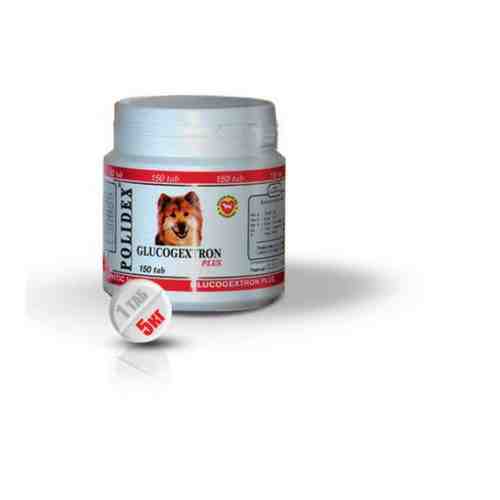 Глюкогекстрон плюс Polidex таблетки для собак 150шт арт. 1584674