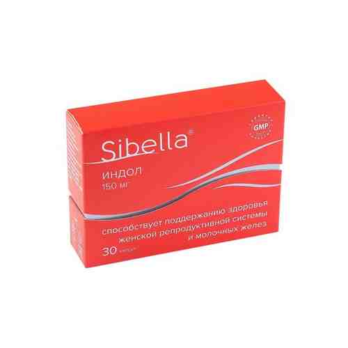 Индол 150 Sibella/Сибелла капсулы 0,23г 30шт арт. 2163496