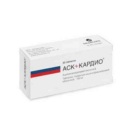 Кардио-Аск таблетки кишечнораств. п/о плен. 0,1г 30шт арт. 1511974