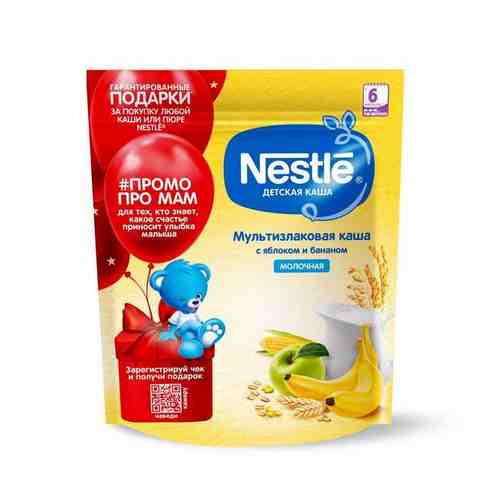 Каша сухая молочная мультизлаковая Яблоко Банан doy pack Nestle/Нестле 220г арт. 1661596