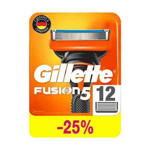 Кассеты Gillette (Жиллетт) сменные для безопасных бритв Fusion, 12 шт. арт. 1331562