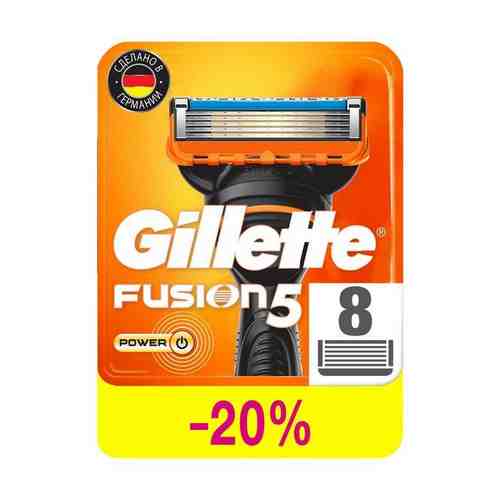 Кассеты Gillette (Жиллетт) сменные для безопасных бритв Fusion Power, 8 шт. арт. 1331530