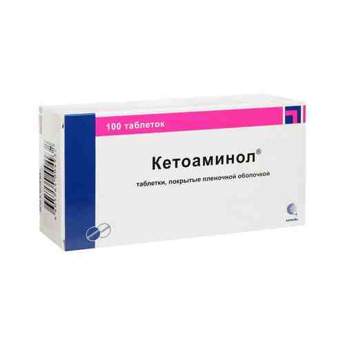 Кетоаминол таблетки п/о плен. 100шт арт. 529553