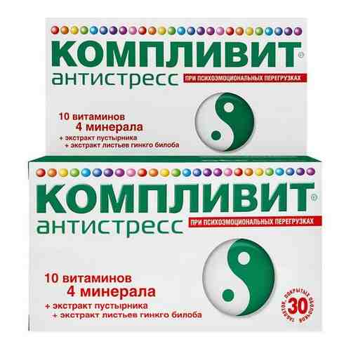 Компливит Антистресс, витамины от стресса + минералы таб. 30 шт. арт. 498551