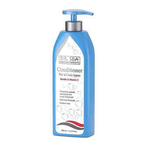 Кондиционер для всех типов волос с кератином и витамином Е Dr.Sea/ДокторСи 400мл арт. 1288806