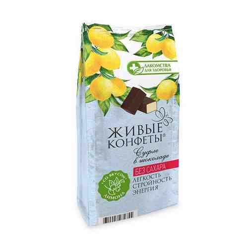 Конфеты суфле глазированные горьким шоколадом со вкусом лимона Лакомства для здоровья 150г арт. 1618256