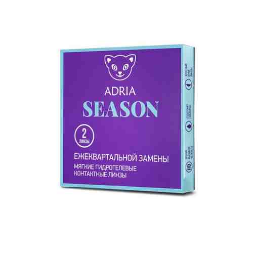 Контактные линзы Adria Season 4 шт. 8,6, -0,50 арт. 1314942